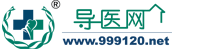 邵武市立医院预约挂号
